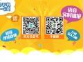 中國姜網(wǎng)手機版重磅上市 ()