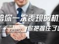 中國姜網(wǎng)語音播報(bào)員火爆招募中 ()