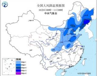 強降溫突襲，新姜采挖要注意 ()