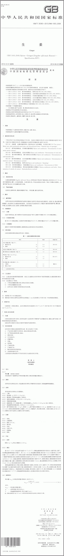 未標(biāo)題-1