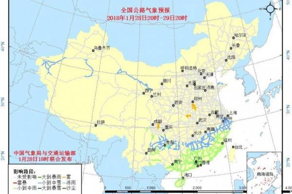 低溫持續(xù)，生姜交易或受阻 ()