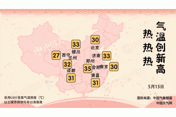北方強(qiáng)降雨來襲，預(yù)防強(qiáng)對(duì)流天氣 ()