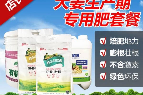 走南闖北：說(shuō)說(shuō)生姜產(chǎn)區(qū)那些事兒 ()
