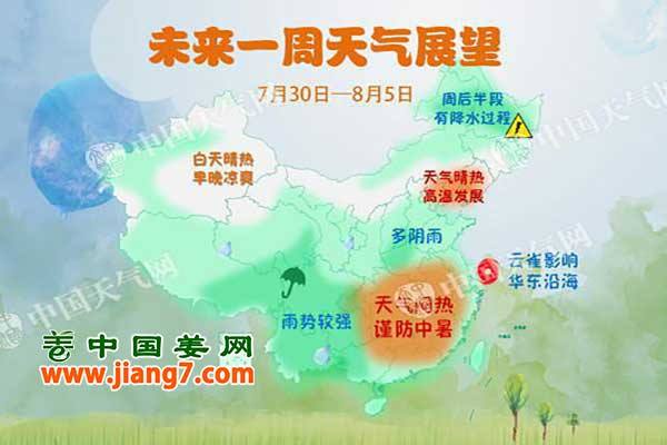 大培土開始，陰雨天氣多發(fā)！ ()
