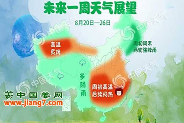 產(chǎn)區(qū)臺(tái)風(fēng)過后，高溫或?qū)⒕硗林貋恚?()