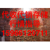 姜窖租賃，代收代銷(xiāo)，真誠(chéng)服務(wù)，合作共贏