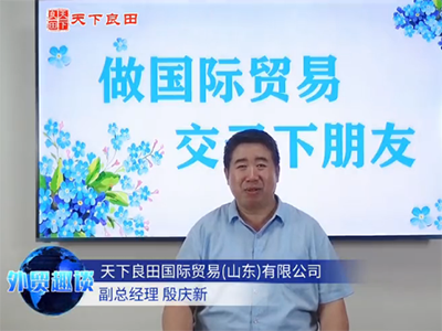 外貿(mào)趣談1：我的自畫像 ()