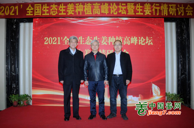 中國(guó)蔬菜流通協(xié)會(huì)、濟(jì)寧市高新區(qū)總工會(huì)領(lǐng)導(dǎo) ()