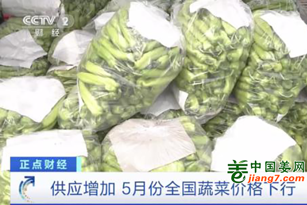 降價！25種蔬菜都便宜了！ ()