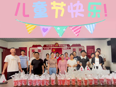 天下良田送祝福，與愛童行伴成長(zhǎng) ()