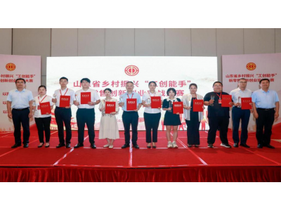 天下良田獲得省總工會(huì)組織的  “工創(chuàng)能手”新零售創(chuàng)新創(chuàng)業(yè)實(shí)戰(zhàn)大賽三等獎(jiǎng) ()