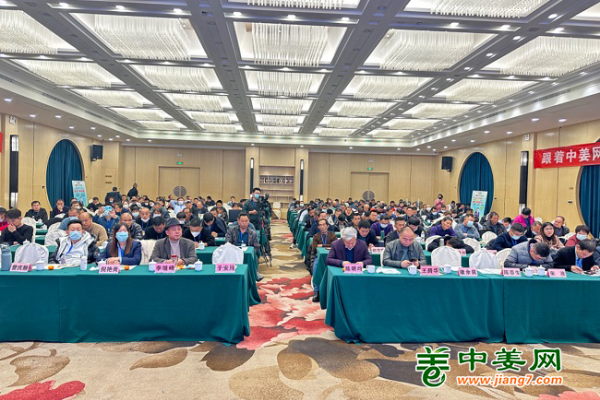 會議現(xiàn)場 ()