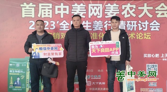 莒縣匯合食品要限公司0