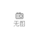 織金蔬菜喜獲豐收 ()